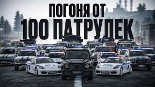 😱 Я УХОЖУ от ПОГОНИ с ПОЛИЦИЕЙ 24 ЧАСА в ГТА 5 РП (RMRP Арбат)