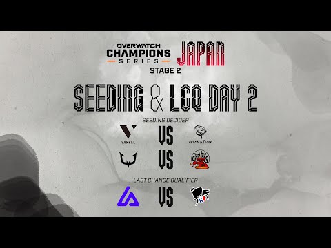 OWCS JAPAN 2025 Stage 2  - SEEDING & LCQ DAY 2