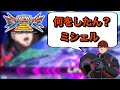【EXVS2実況】強い、カッコイイ、面白いの三拍子が揃っている機体【ナラティブ】