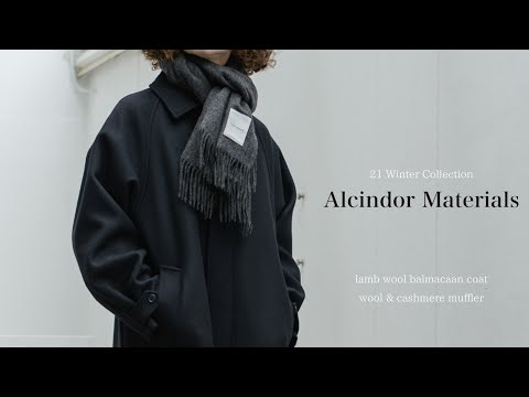 高品質なウールコートをリリースします【Alcindor Materials