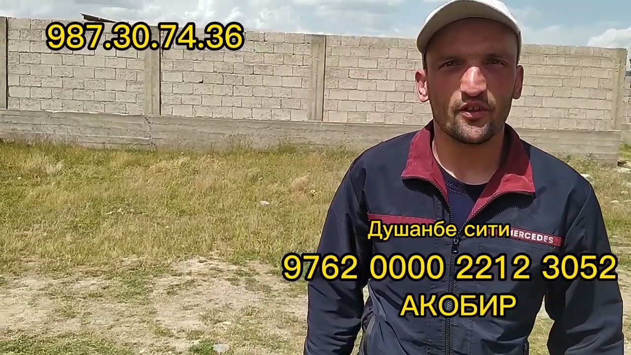 САЛОМ АМИ БАРОДАРА ЁРДАМ КУНЕД ДУСТОН МАЮБ АСТ.