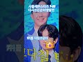 Shorts 사콜세븐스타즈 7 20 다시쓰는순위쟁탈전 용빈 미스터트롯3 사랑의콜센타 세븐스타즈 Top7 김용빈 Shorts 사콜세븐스타즈 7 20 다시쓰는순위쟁탈전 용빈 미스터트롯3 사랑의콜센타 세븐스타즈 Top7 김용빈