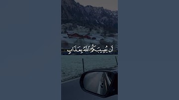 قل لن يصيبنا إلا/ القارئ محمد أحمد حسن #قرآن