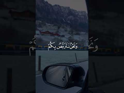 قل لن يصيبنا إلا القارئ محمد أحمد حسن قرآن