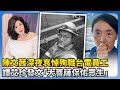 台電員工殉職與器官捐贈