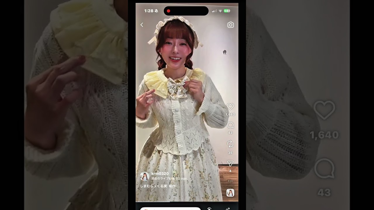 ジャンパースカート解説】しまむら×くる実コラボ｜インスタライブ