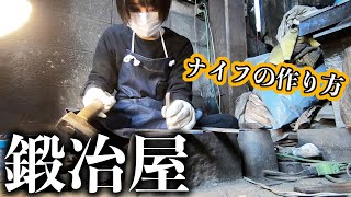 Raccoon バトニングナイフ150 さばいどるモデル｜ みきかじや村