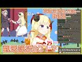 【Hololive中文翻譯】被誤認成羽衣麻麻的SC…?【角卷綿芽/角巻わため】