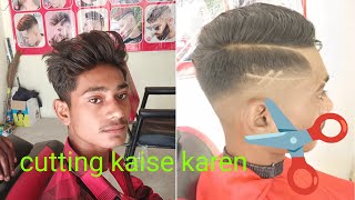 ASMR BARBAR new model haircut mens haircut zero level cuttings hair cutting ✂️ trending haircut