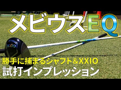 ◎◎クランクゴルフ フォーミュラ11 プロ 10.5° 1W メビウスEQ DX ◎◎クランクゴルフ フォーミュラ11 プロ 10.5° 1W メビウスEQ DX