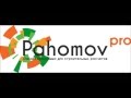 Прочностной расчет светопрозрачного фасада в программе pahomov.pro