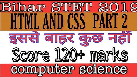 HTML and CSS part 2 for bihar STET computer science/IT officer/Delhi police