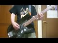 人間椅子/冥土喫茶(ベースカバー)Ningenisu / Meidokissa (Bass Cover)