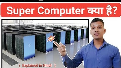 DescriptionSuper Computer क्या है What is super Computer in Hindi? Super Computer Explained In Hindi