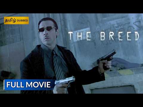 தி பிரீட் | THE BREED | Tamil Dubbed Full Movie | Action Movie | Sony Pictures