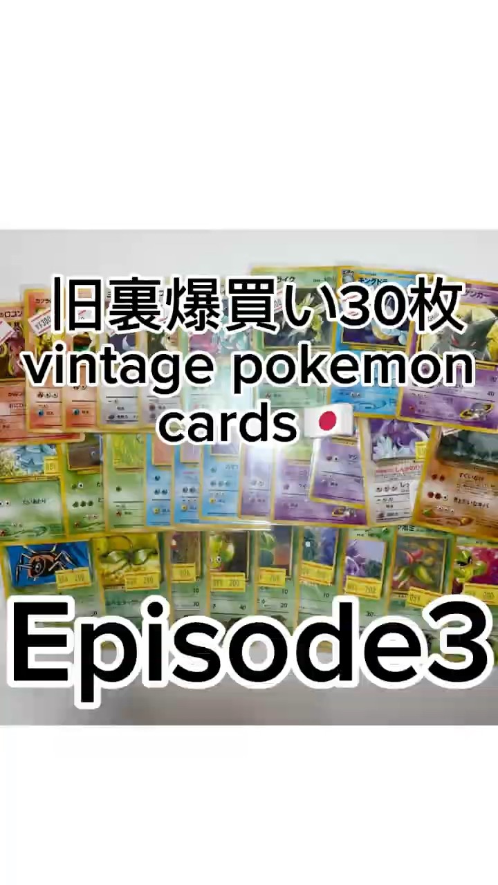 旧裏ポケカを探して1日カードショップ巡り🔥|251 project EP.3 #旧裏