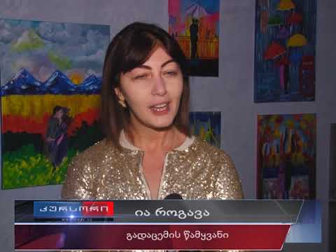 ფოთში, სამაუწყებლო კომპანია \"მეცხრე ტალღის\" ეთერში ახალი გადაცემა გავა 22 01 19