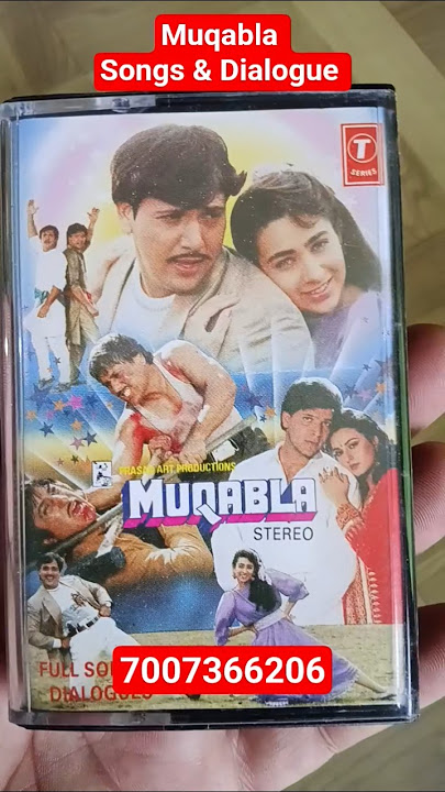 muqabla  Movies  1993 #govinda #karismakapoor #shaktikapoor #audiocassette