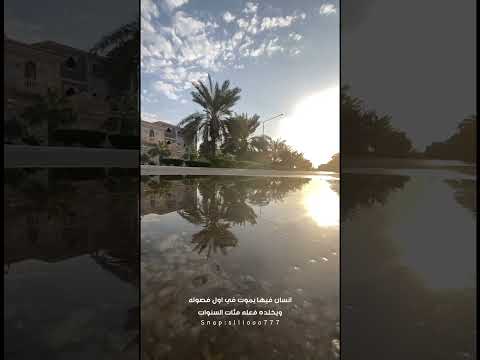 العمر رحله تبتدي با الطفوله