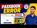 EPFO Passbook Login Error | Invalid UAN Password Solution Telugu 2026