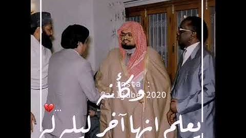 _ وكأنه يعلم انها اخر ليلة له _ _ الشيخ علي جابر رحمه الله يودع حرم المكي بتلاوة حزينة