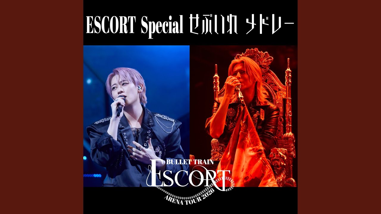 ESCORT Special せぶいれ メドレー - YouTube