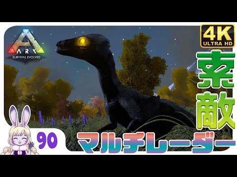 Ark 染料の使い方 Ark Survival Evoleved ペイントブラシ Youtube