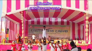 Jonbeel Mela | জোনবিল মেলা-২০২৬ | Focus on Tribal Festival | @CULTURALHUBAXOM