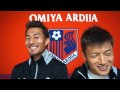2015宮崎キャンプ 動画メッセージ(MF:41 家長 昭博選手&FW:11 播戸 竜二選手)