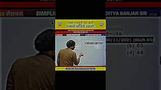Basic Concept + 4 IMP Types 🔥 by Aditya Ranjan Sir Maths | Rankers Gurukul#sscghl #ssccglmaths 🤯🤯