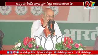 If India Bloc Comes To Power, It Will Put Babri Lock At Ram Temple: Amit Shah In Up | Ntv