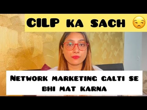 CIPL ka sach || Network marketing Trap || chain system 😔😔😔