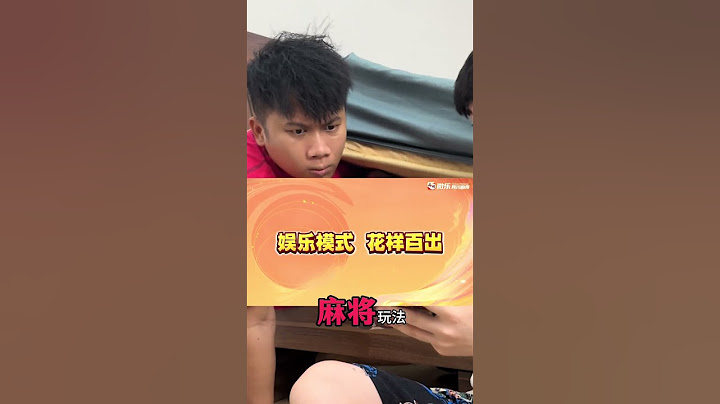 倒霉泰哥：我終於解鎖新技能了！#搞笑 #家庭  #搞笑合集