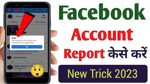 Kisi bhi facebook account report kaise kare | How to report facebook account