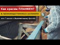 Как правильно красить планкен? | Красивая фасадная доска из лиственницы и крашеный планкен