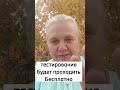 Срочная новость!