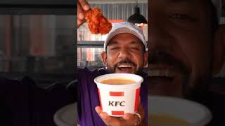 دجاج KFC الجديد بكل الصوصات 🍗