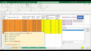 20211011 工作表另存成檔案 使用巨集VBA與VLOOKUP函數