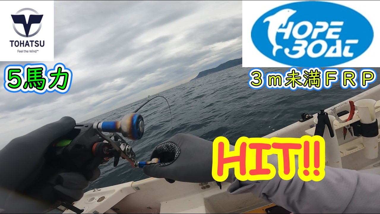 Test Run and Sea of Japan Jigging & Tai Rubber Fishing Trip [Hope