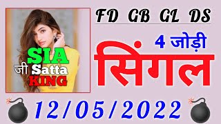 12 May 2022 Gali Disawar Gaziyabad Faridabad Satta King | 27 May 2022 Satta King Gali Disawar FB GB