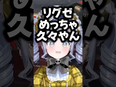 【NEWTOWN】まさかのリグゼとの再会に大爆笑する夜乃くろむww #夜乃くろむ