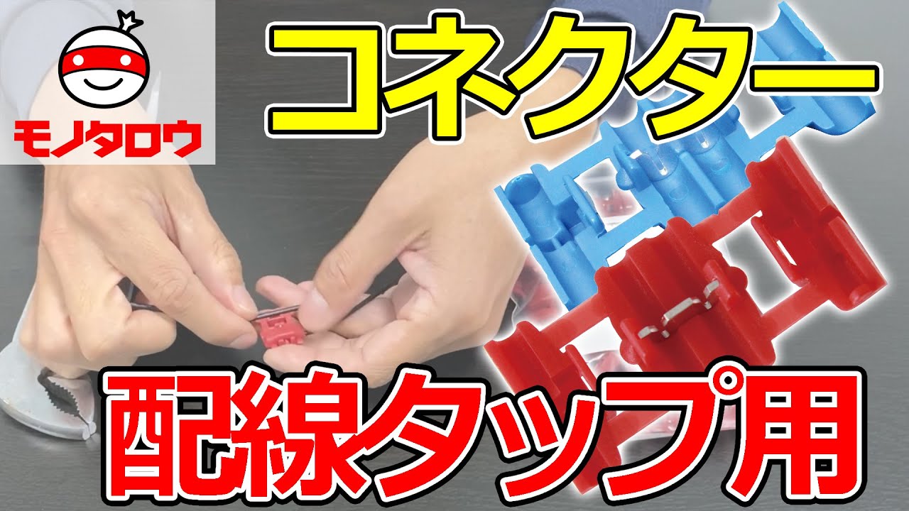 12月28日入荷分！☆鮮度抜群☆ ケラフェクトコネクター 150 ml ケラフェクトコネクターを入荷しました。 | トピックス | HairLeaf