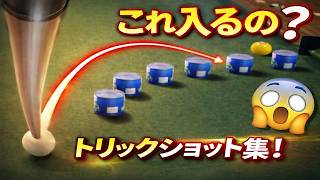 TAS's Day Off] Trying Billiard Trick Shots - YouTube