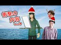 【45話】北 朝 鮮 年 越 し