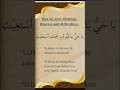Dua for over thinking, Distress and difficulties