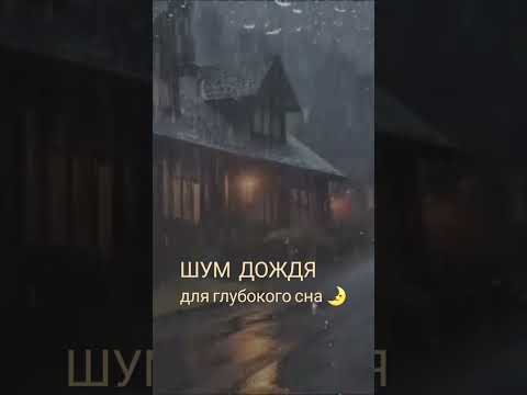 ПРОЩАЙ БЕССОННИЦА !!!