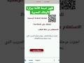 عاجل نتيجة مسابقة وزارة الأوقاف المصرية للأئمة عاجل نتيجة مسابقة وزارة الأوقاف المصرية للأئمة