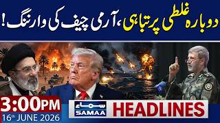 Iranian Army Chief Issues Strong Warning to US | 3 PM News Headlines | 16 June 2026