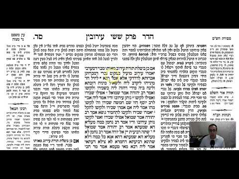 Shabbat 64a - Youtube