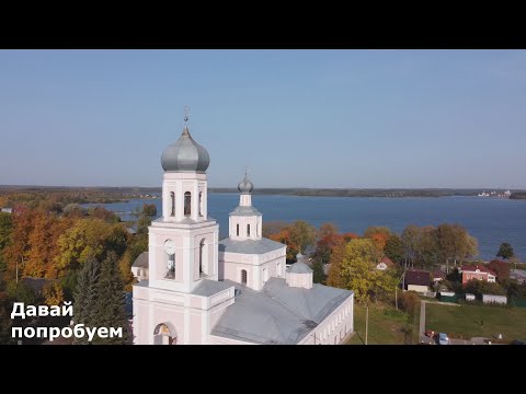 Wideo: Dzwon Valdai: historia, fotografia, projekt i główne elementy